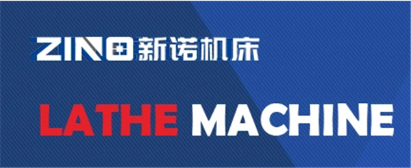 Factory-Direct Machine Tools: A Deep Dive into Jiangsu ZINO Machinery Manufacturing Co., Ltd's Strengths