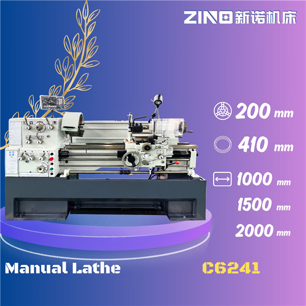 C6241 / Manual Lathe