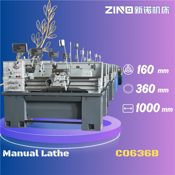 Lathe C0636  