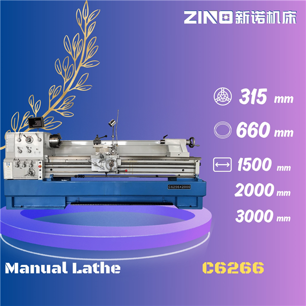 C6266 / Manual Lathe