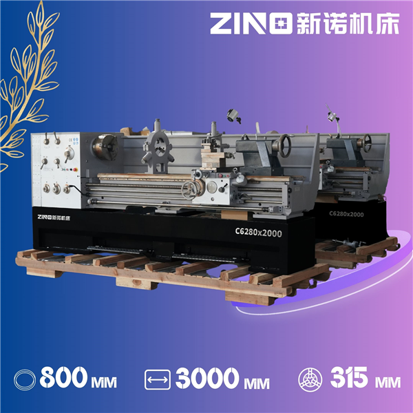 CS6280/Manual Lathe