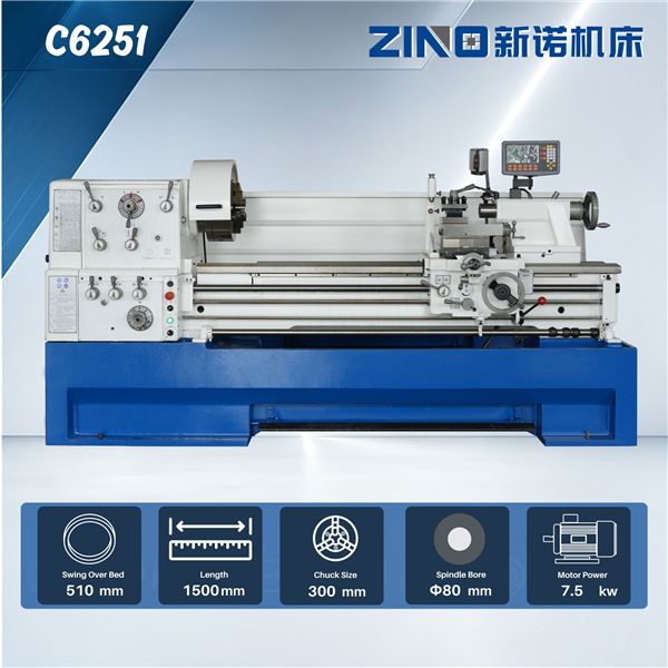 Lathe C6251