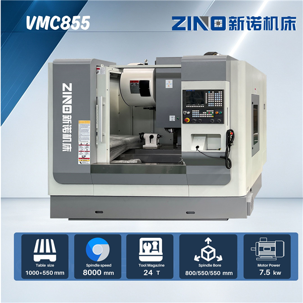 VMC855/Vertical Machining Center