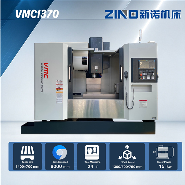 VMC1370/Vertical Machining Center