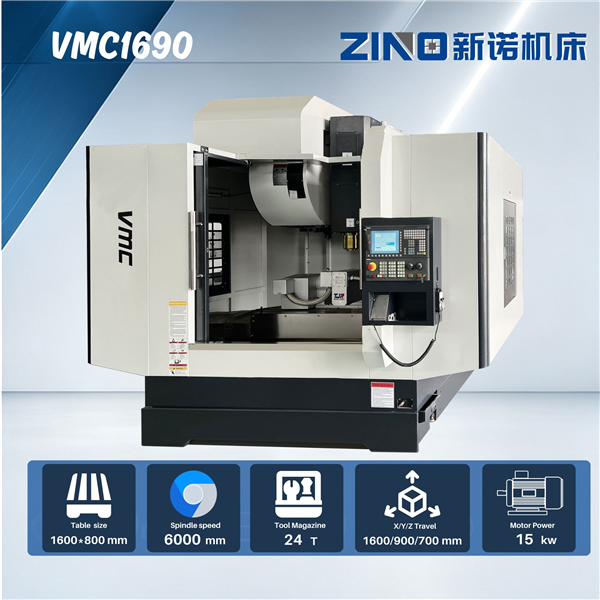 VMC1690/Vertical Machining Center
