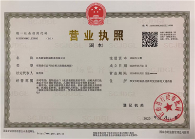 business license one